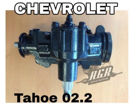 Рулевой редуктор Chevrolet Tahoe 1999 -
