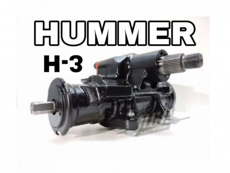 Рулевой редуктор Hummer H-3